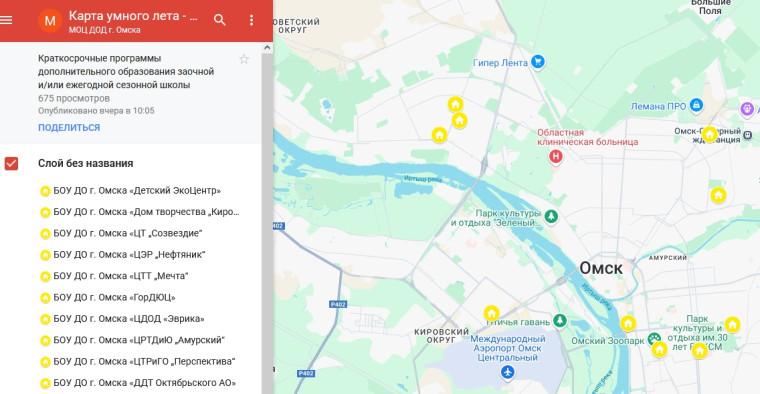 Карта умного лета- 2025.